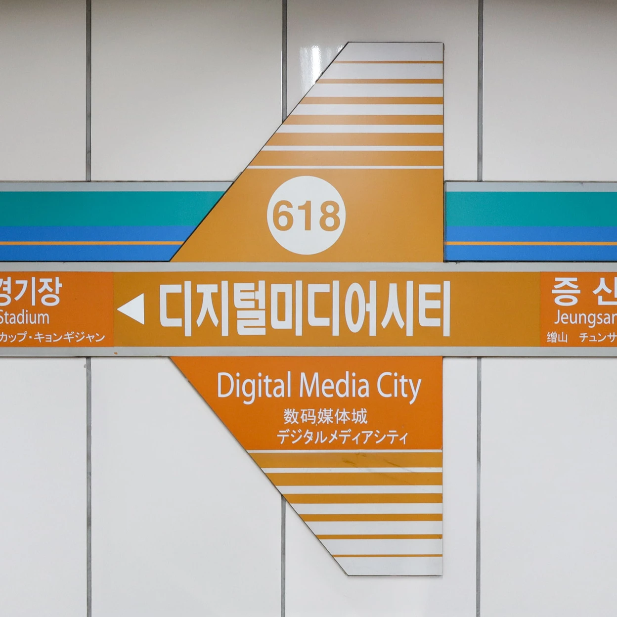 상암비