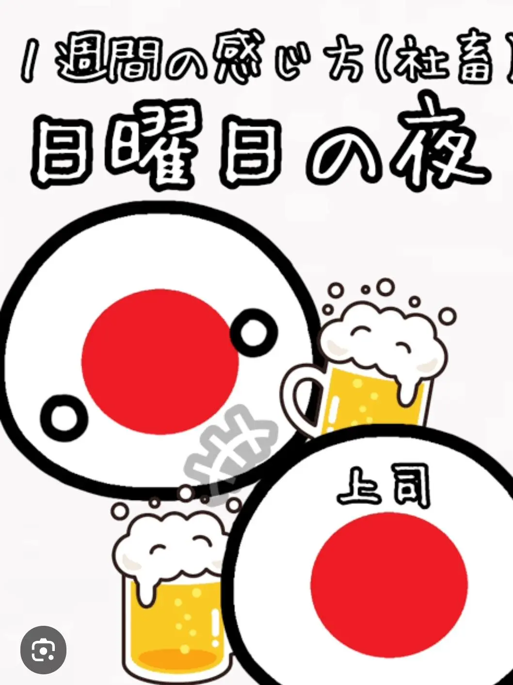 panke-ki의 みんな猫化しちゃった！？
