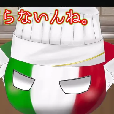 Profile image of イタリア