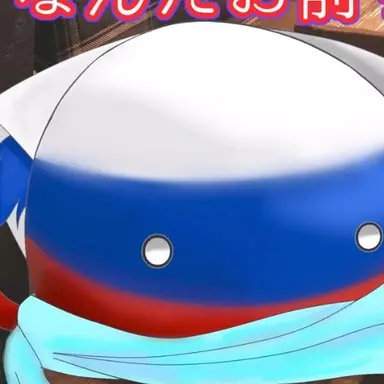 Profile image of ロシア