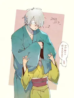 Profile image of ゲゲ郎