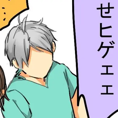 Profile image of 菅原孝支