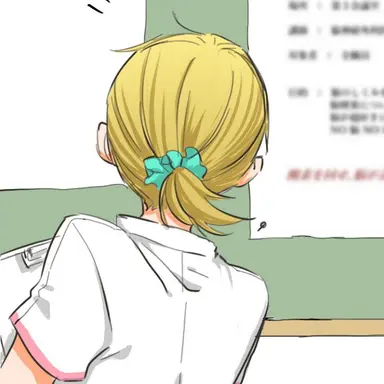 Profile image of 谷地仁花