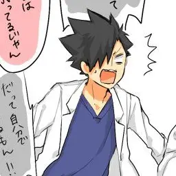 Profile image of 黒尾鉄朗