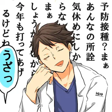 Profile image of 及川徹