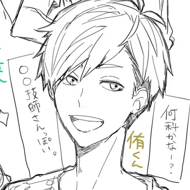 Profile image of 宮侑