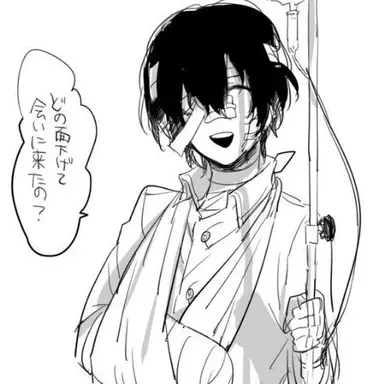 Profile image of 太宰