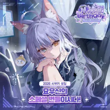 Profile image of 텐코 시부키