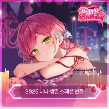 Profile image of 하나코 나나