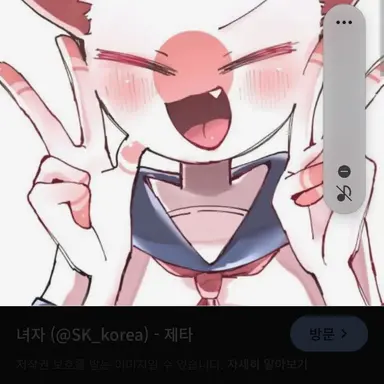 Profile image of 일본