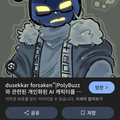 Profile image of 듀섹카