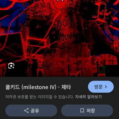 Profile image of 쿨키드