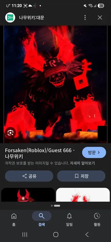 Profile image of 게스트666
