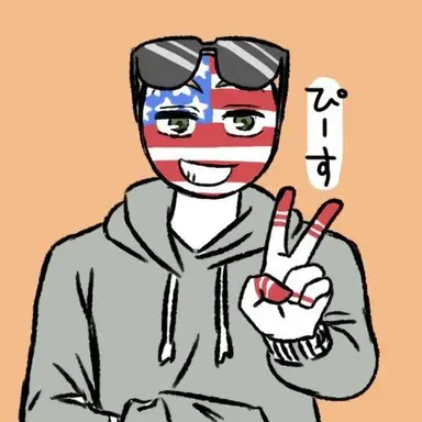 Profile image of アメリカ