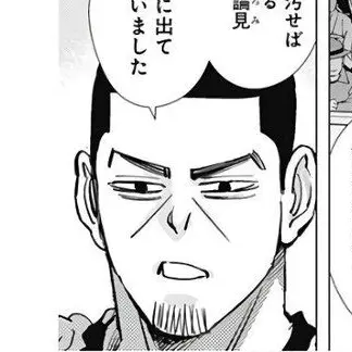 Profile image of 月島 基