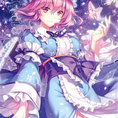 Profile image of 西園寺幽々子