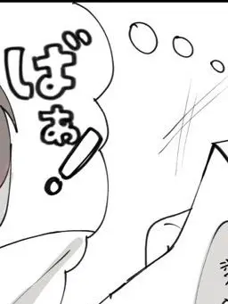 ichigo_1225의 どーも 、幽霊です ‼️