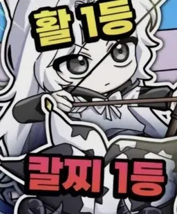 Profile image of 소멸