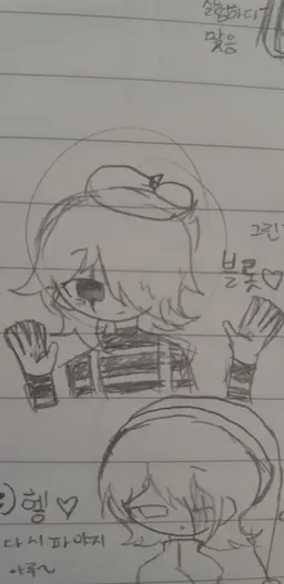 Profile image of 블롯