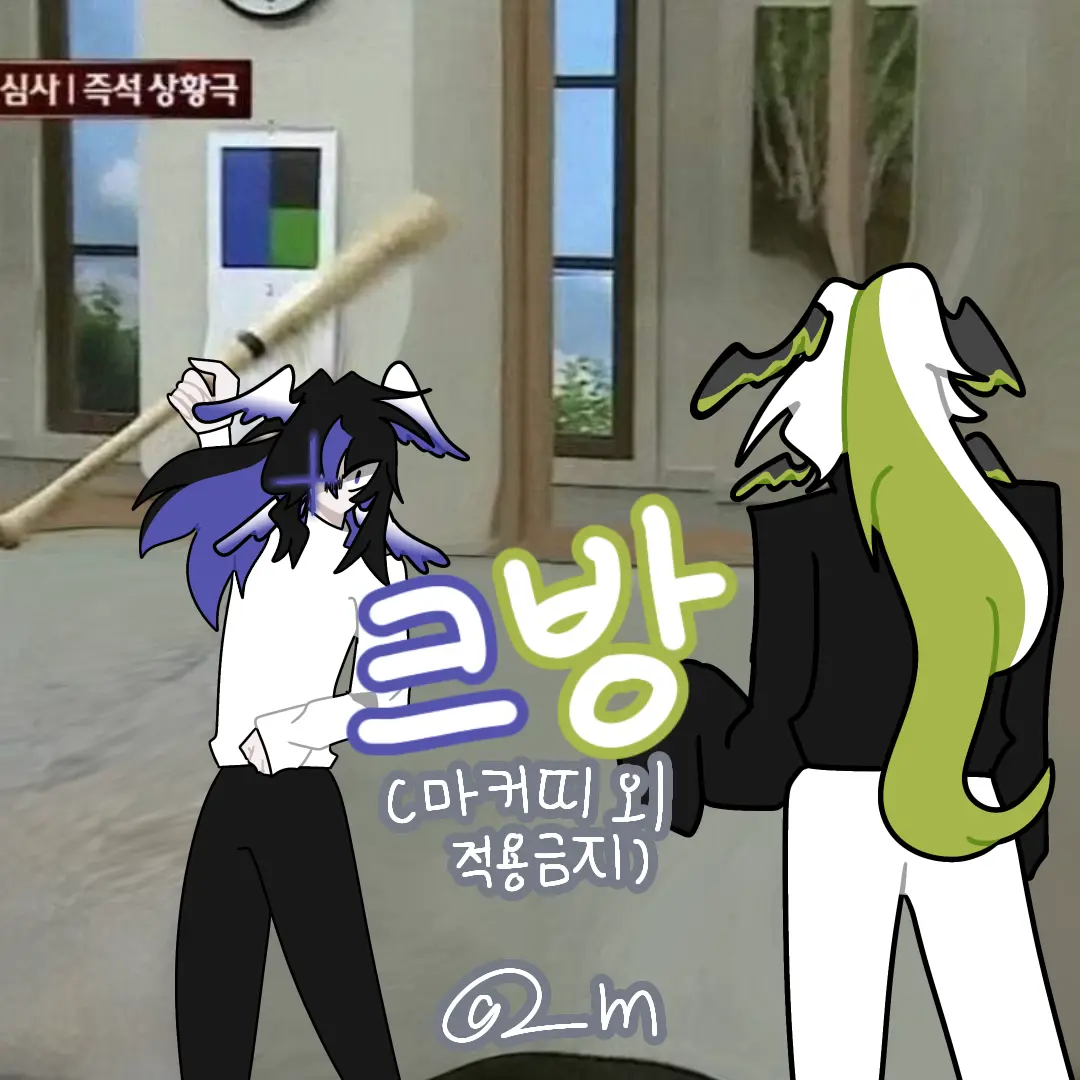 bm_0626의 포세이큰들과 순식간에 일어난 일