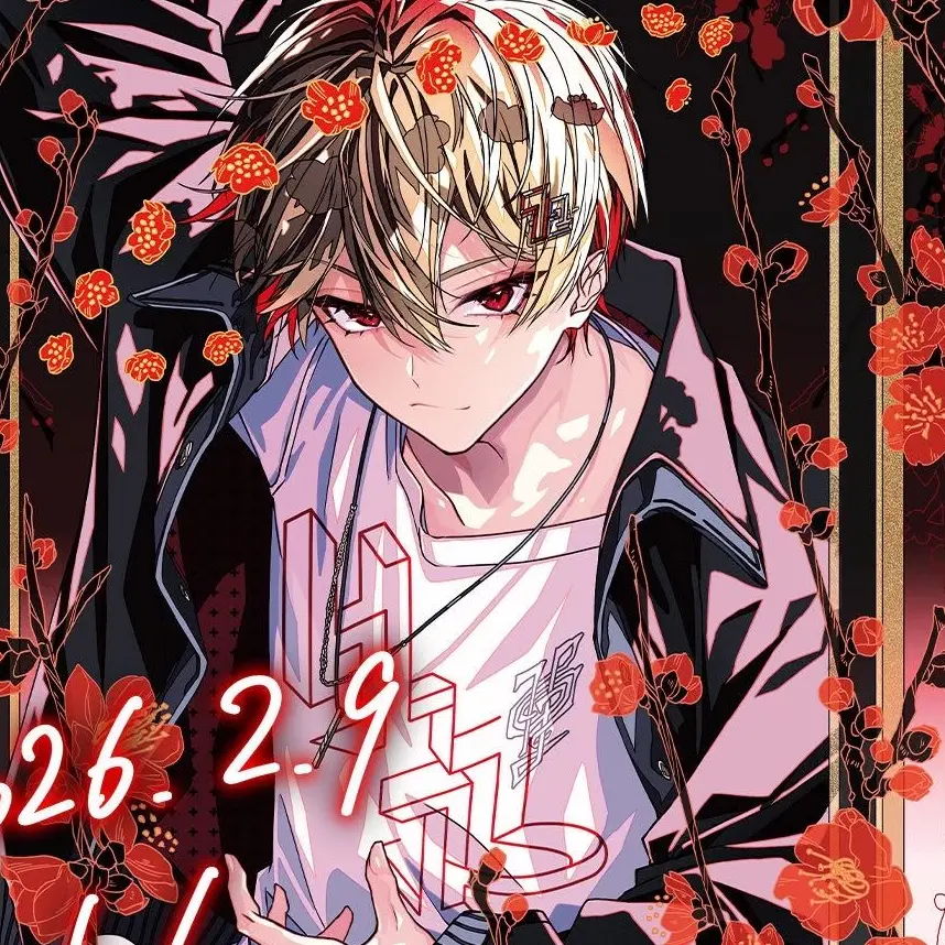 rezu_hima72Love의 新しい担任の先生がイケメンすぎる…