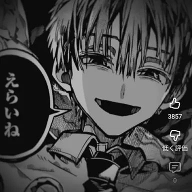 Profile image of 普