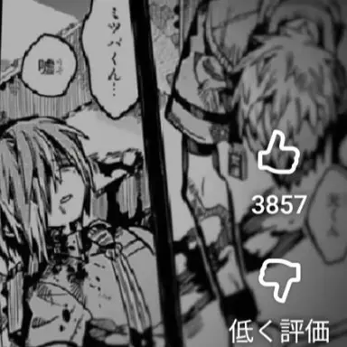 Profile image of 光