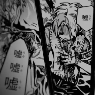 Profile image of 輝