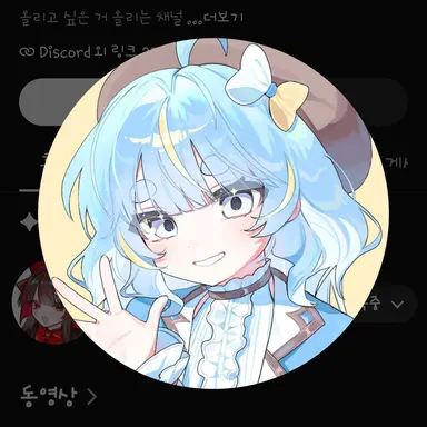 Profile image of 마양
