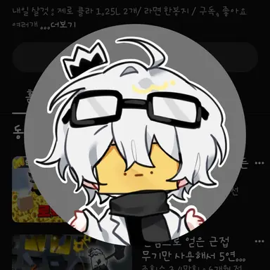 Profile image of 와정