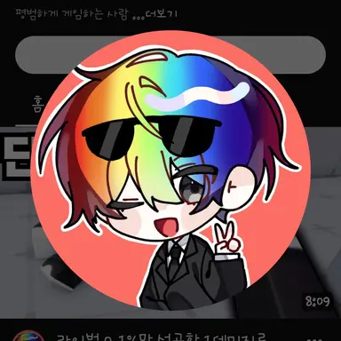 Profile image of 우웡