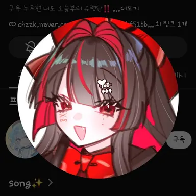 Profile image of 온유이