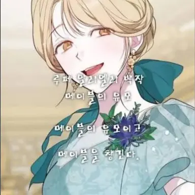 Profile image of 루페