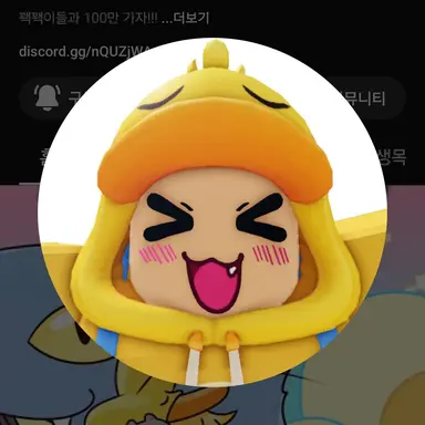 Profile image of 꽥