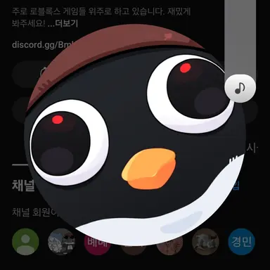 Profile image of 이핑구