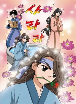Profile image of 고진표