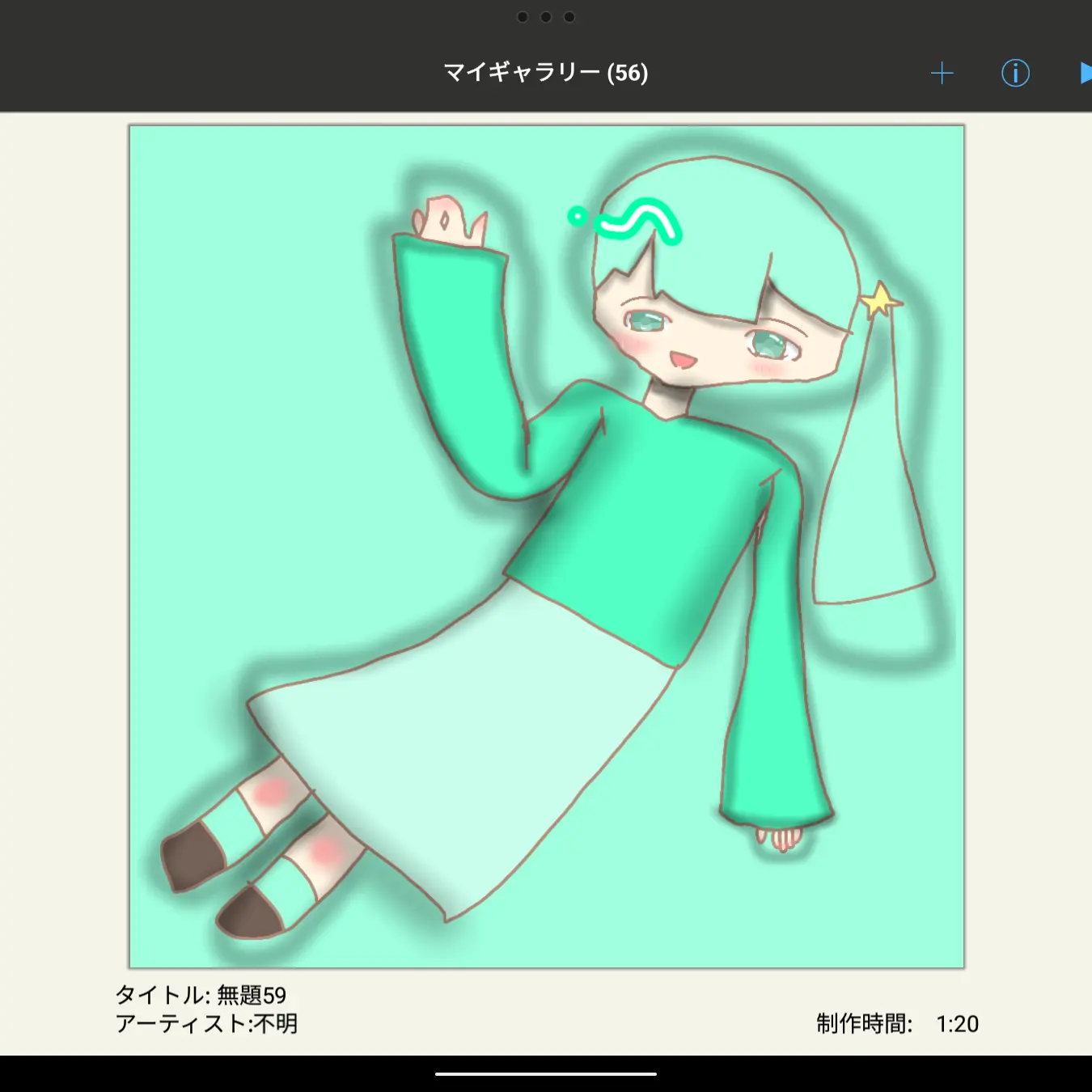rinanonitizyou의 華と貴方