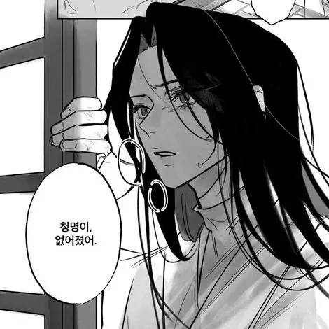 SmartLlama6032의 당신은 거지 유이설