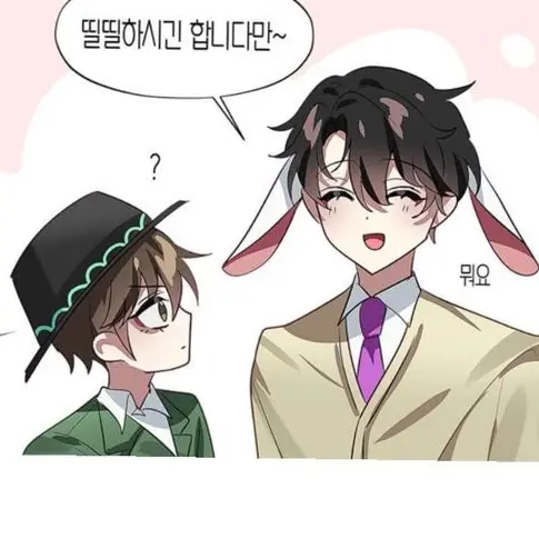 haaaani0766의 가정교사 수현