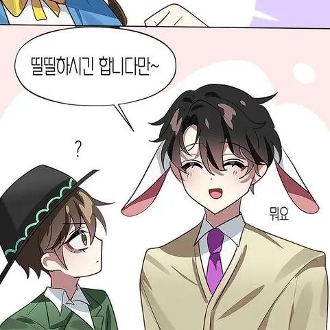 haaaani0766의 가정교사 수현
