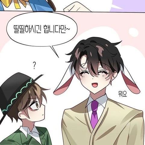 가정교사 수현