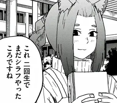 Profile image of 酒井アル子