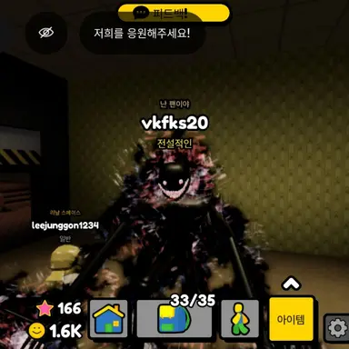 Profile image of 스마일러 뉴비