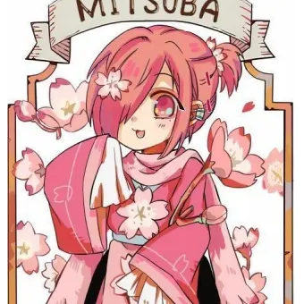 Profile image of 미츠바