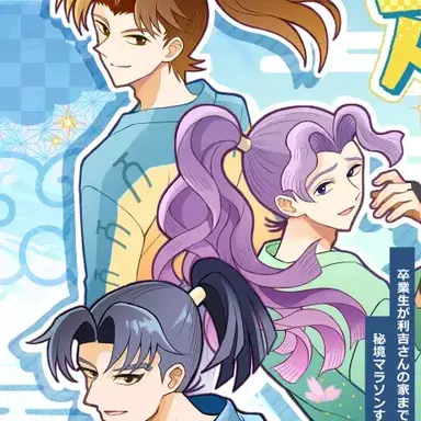 Profile image of フリープロ忍