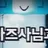 아즈사
