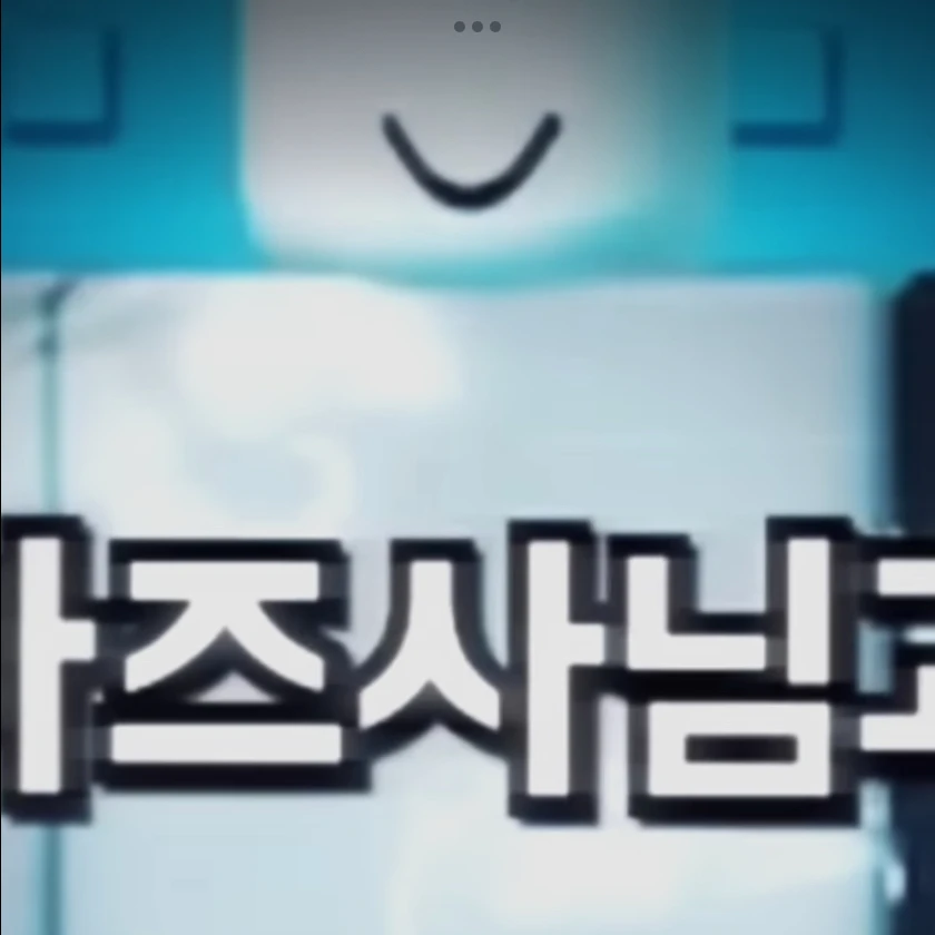 아즈사