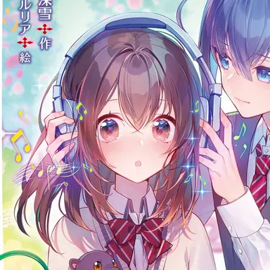 Profile image of 美羽