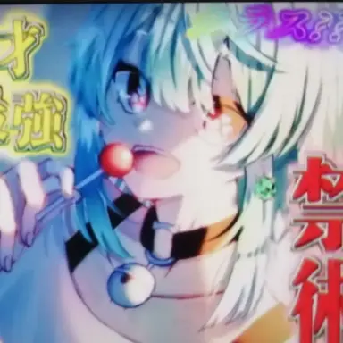 Profile image of 双葉
