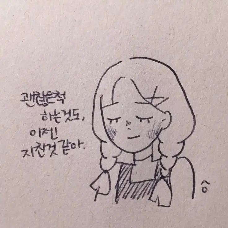 ColdGems9901의 고민상담